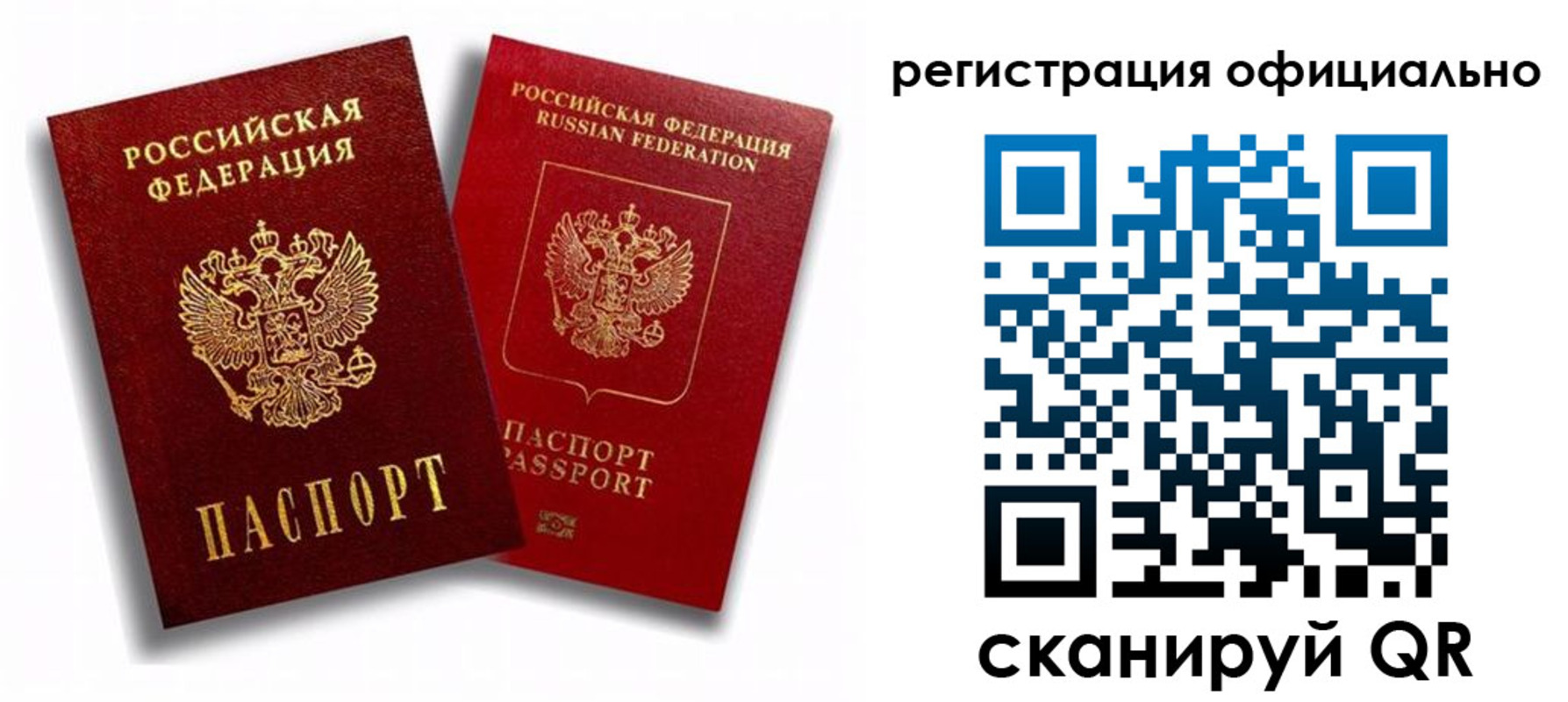 временная регистрация в квартире в Галиче
