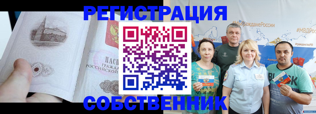 прописка поиск в Галиче