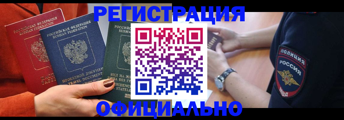 прописка поиск в Галиче