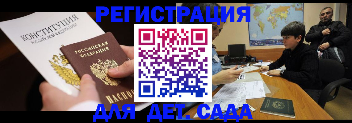 пропишу в квартире в Галиче