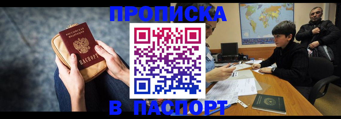 регистрация для школы в Галиче