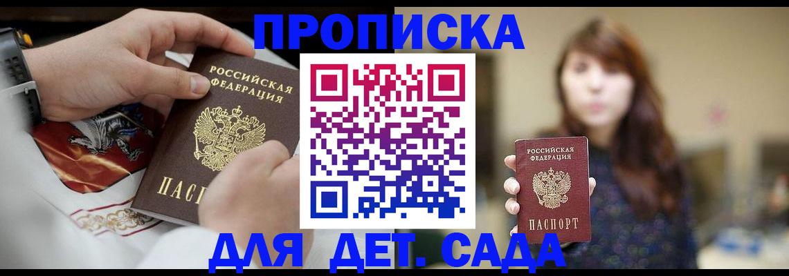 регистрация в Галиче