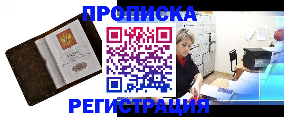 временная регистрация адрес в Галиче