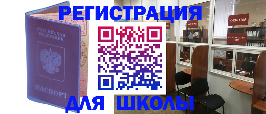 временная регистрация 2025 в Галиче